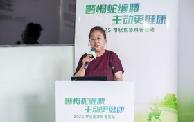 “警惕‘蛇’缠腰，主动更健康”主题科普活动在太原举办
