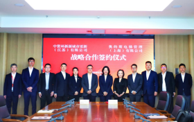 告别“乘梯焦虑”！奥的斯联手央企为老旧电梯做“绿色减法”