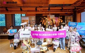 爱玛会员专属DIY派对太原站丨玩儿转自己的小宇宙，与“718直购节”同行