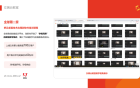 十方融海女娲云教室：云端实训方案助力数字技能学习