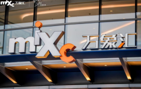 《珠海首个万象汇正式挂牌亮相！续写城市商业新篇章》