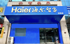 太原海尔北宫店最近有什么活动？线下购机福利汇总