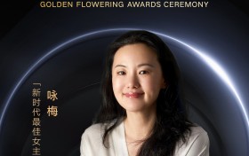 上汽大众帕萨特pro之夜金扬花奖最佳女主角提名揭晓,五位女星闪耀银幕